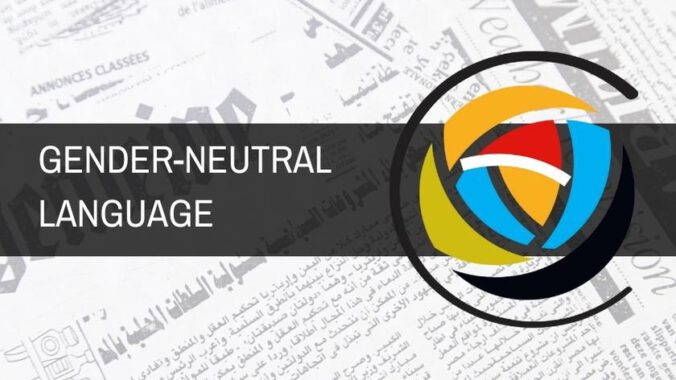 Gender-Neutral Language